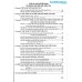 Trả lời câu hỏi trắc nghiệm và tự luận Lịch sử 10 (dùng chung cho các bộ SGK)